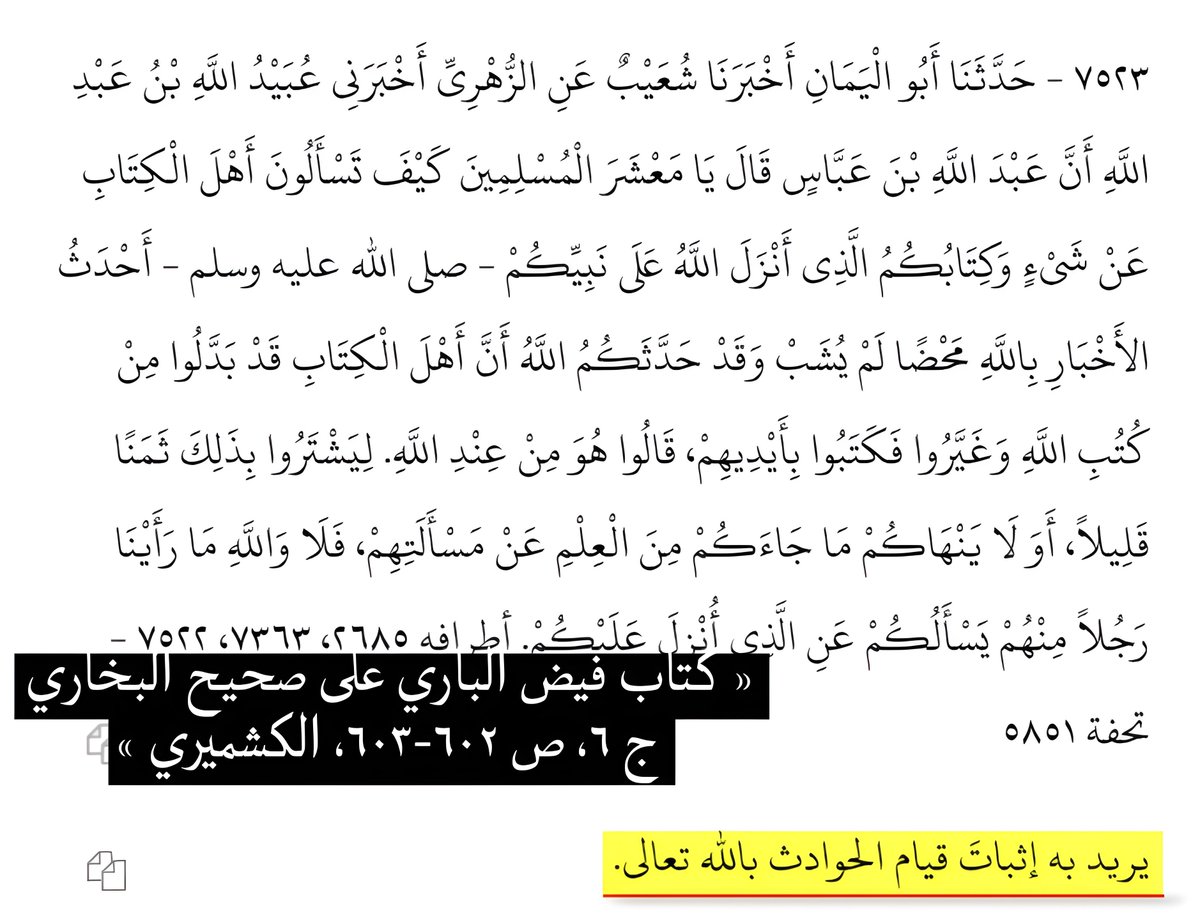 umaralathari6's tweet photo. @Blackbyil @saadalqadri Their scholars clearly said bukhari affirmed hawadith fi dhath Allāh which kufr + shirk according to these zanadiqah, but they will do every possible ta'wil to avoid takfir on such a big imām, while their tawil also doesn't make any inch of a sense. They just bunch of wafflers https://t.co/pfw3VS3n0T