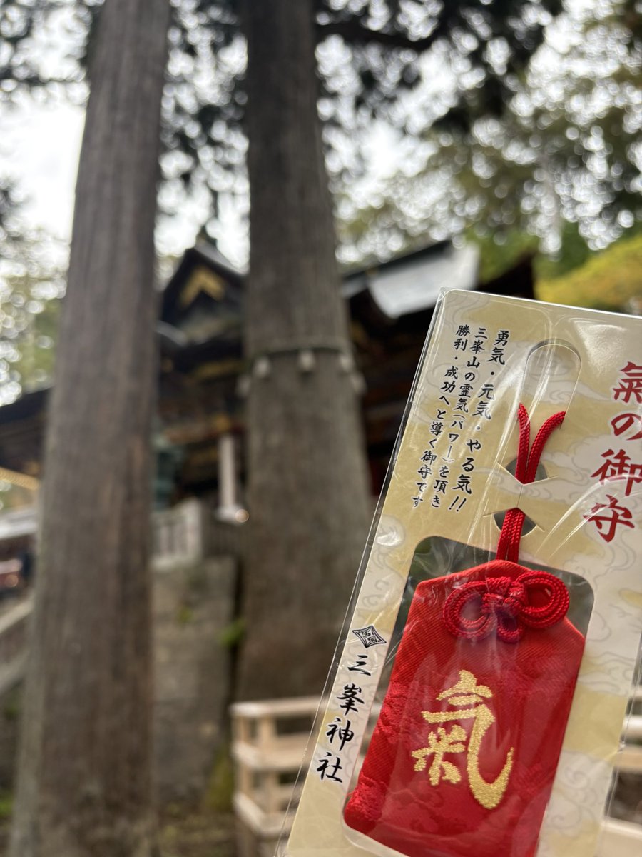 UYUbert_4A_'s tweet photo. 4箇所目の神社に行き、また祈願＿＿＿
こちらにはもう｢氣｣がありますので、絶対勝てる https://t.co/QdYnwfdbSR