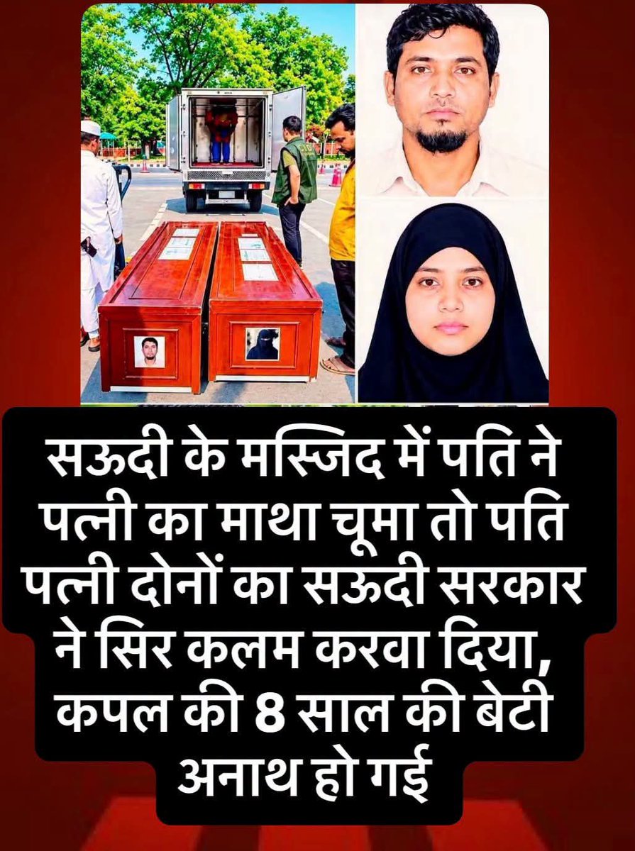 Manishdao's tweet photo. @RanaAyyub https://t.co/O2db74LOaj