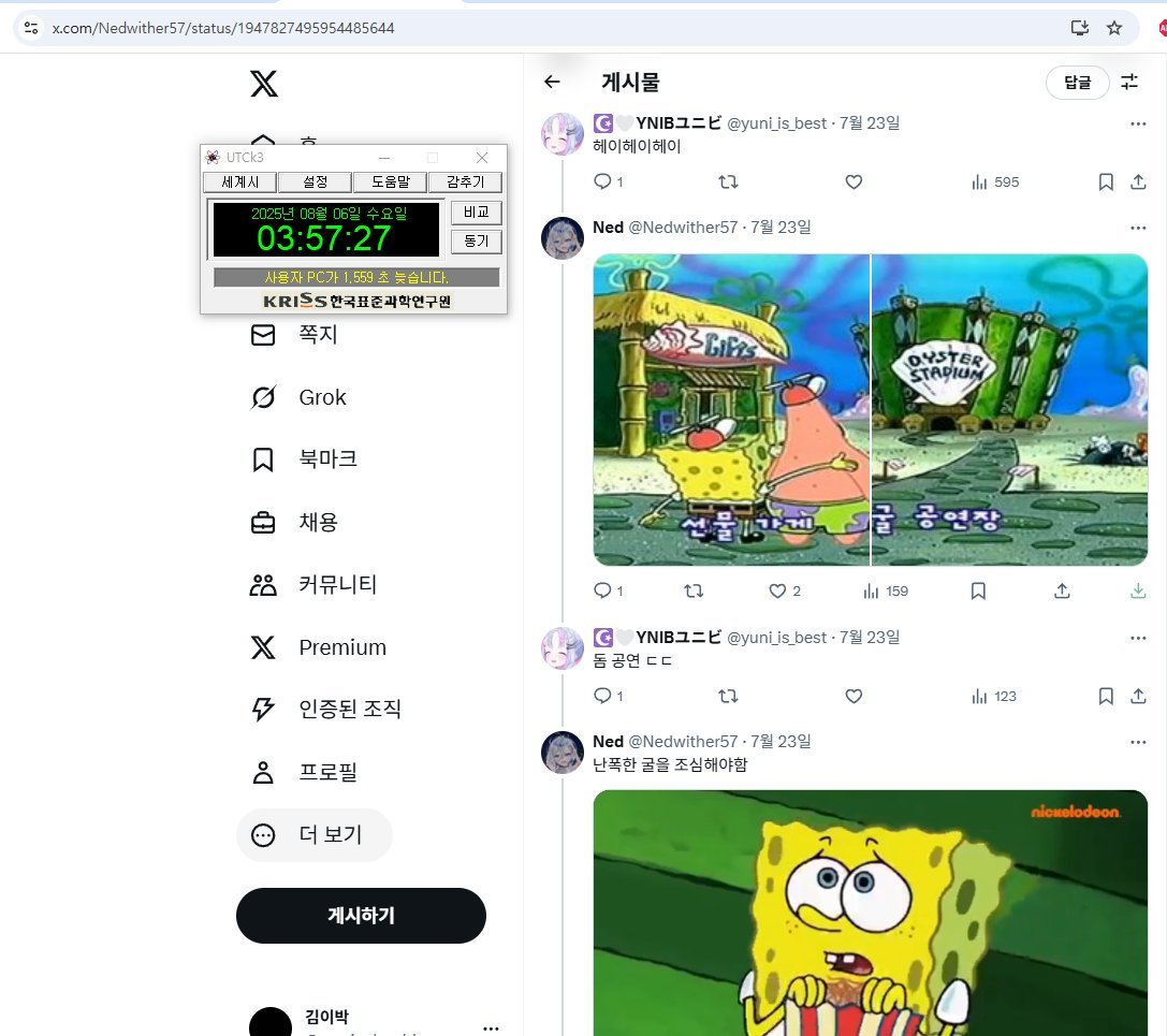 gaminghardd's tweet photo. @Sky_haru98 제가 원하는건 파스텔이 이세돌 공격하는게 보이면,  
팬들이 먼저 나서서 막아달라는 겁니다,  
그 정도는 해줄수 있잖아요,  
파스텔 이름 먹칠하는걸 막는거니까요,  
예시 하나 올려드릴게요,  
이런 놈들이 이런글 올리는게 보이면  파스텔이 먼저 
저런놈들 병신취급하는 글을 써달란 겁니다 https://t.co/LH8RC17Rss