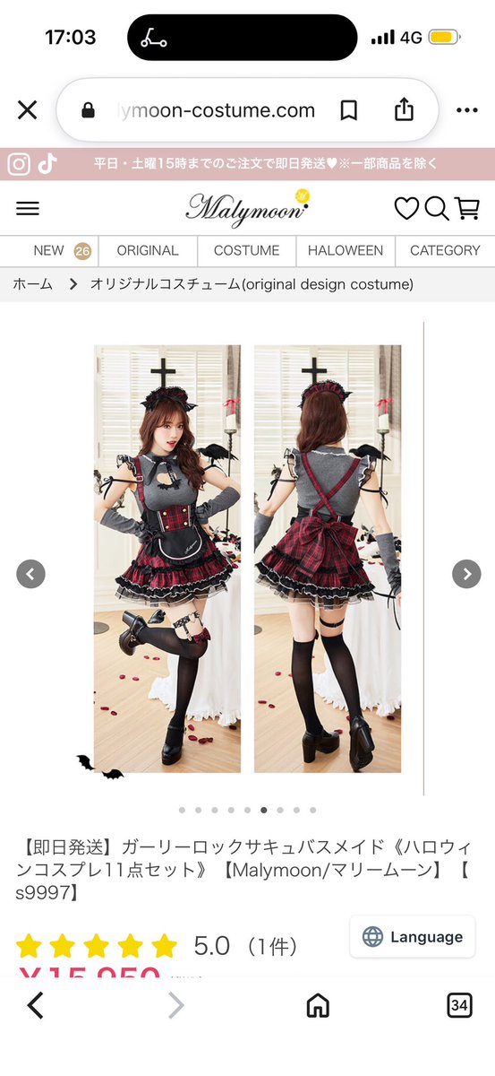 noakqv1's tweet photo. @kamityan_0903 超絶時空天使なんば界隈の のあ です！

25日ハロウィンイベントでコスプレしてます！！
気合入ってるのでぜひ来てください😭

2枚目のコスきてます！！ https://t.co/b9Qg4pKT4M