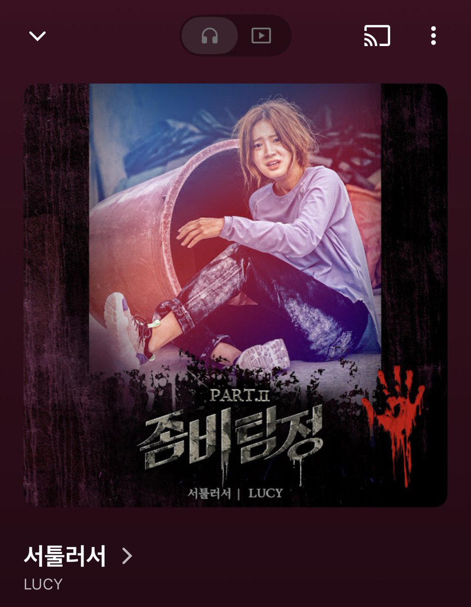 violinsolo__'s tweet photo. 서툴러서 이 노래 진짜 좋아 https://t.co/6A35HxDeTN