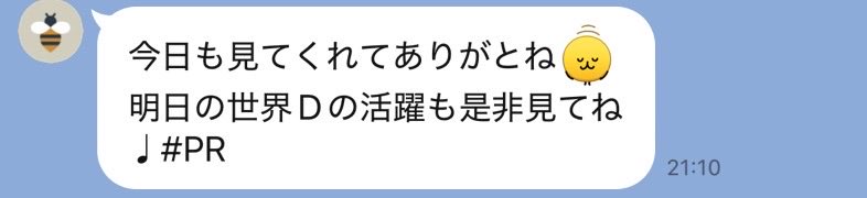 luv3zuki's tweet photo. #井上瑞稀 くん #佐々木大光 くん
本日Dリーグ ラウンド2です‼️
私の元にも #PR がきたので #PR させてください₍ᐢɞ̴̶̷.̮ɞ̴̶̷ᐢ₎
ちなみに昨日のKOSEえぐすぎた😻🍒
 本日世界Dのリストたのしみ！エース見どころらしいよー( ◜𖥦◝ )💕︎💕︎ https://t.co/fF3g2RrKty