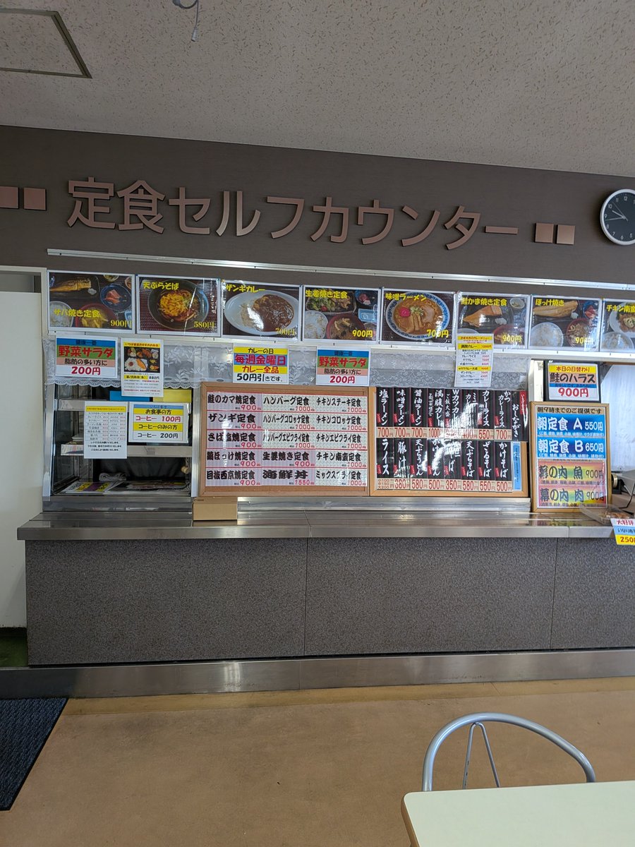 hanataro7's tweet photo. 昨日は代休を利用して奥さんと中央市場へ☆市場内の食堂初体験！
西門から入って管理棟で受付が必要です。
　
食堂は水産棟の３階。基本職員食堂な感じです。まぁ安い。海鮮丼食べてみたけど美味しかった。見た目より刺身が美味しい！
次はカツカレーと魚幕の内を食べてみたい♪楽しかった！ https://t.co/hfGl2dYCxg