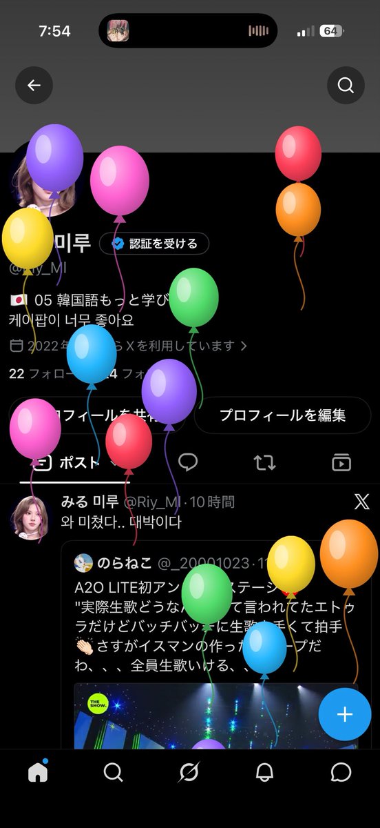 Riy_Ml's tweet photo. 사실 오늘 제 생일이에요😆😆 https://t.co/rWUUNNre4H