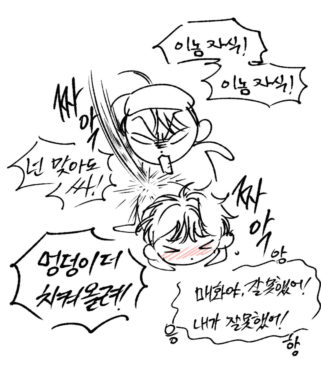 1BL_505 tweet picture