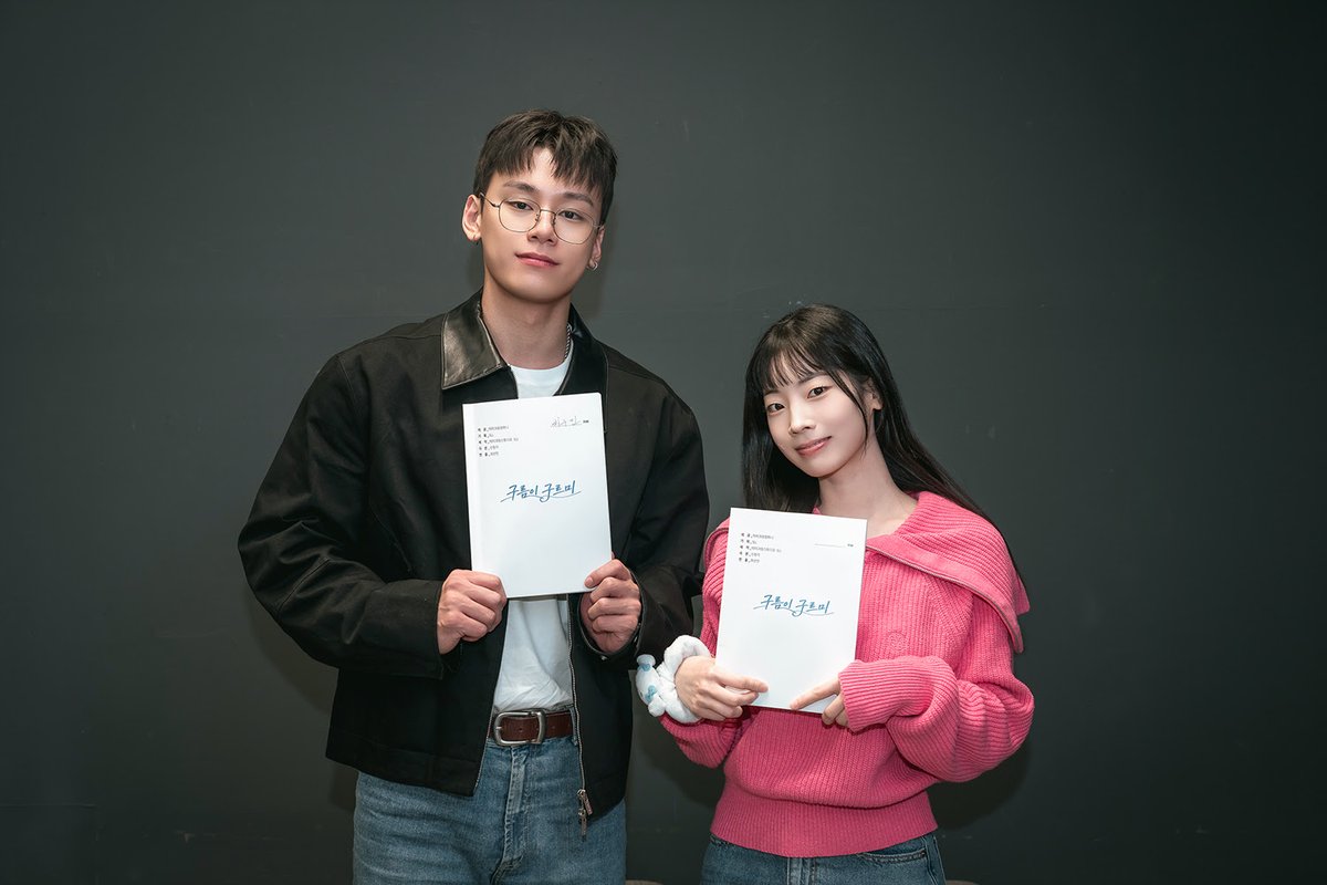 godmitzu's tweet photo. DAHYUN and Cha Woo-min at the script reading for their new movie 'Gureumi Gureumi' coming in 2027.

Dahyun sent this as a huge spoiler on September 21st and the casting news came out the same day. https://t.co/MMkhWIS8t2