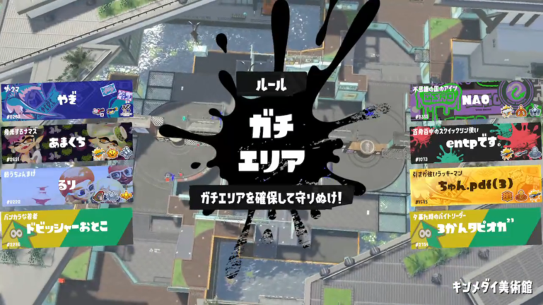 SplaLog's tweet photo. ガチエリアこそ全ルールで最も対面の差が如実に出る対面ゲー
↑これに異論ある？ https://t.co/1OPSNXOgL7