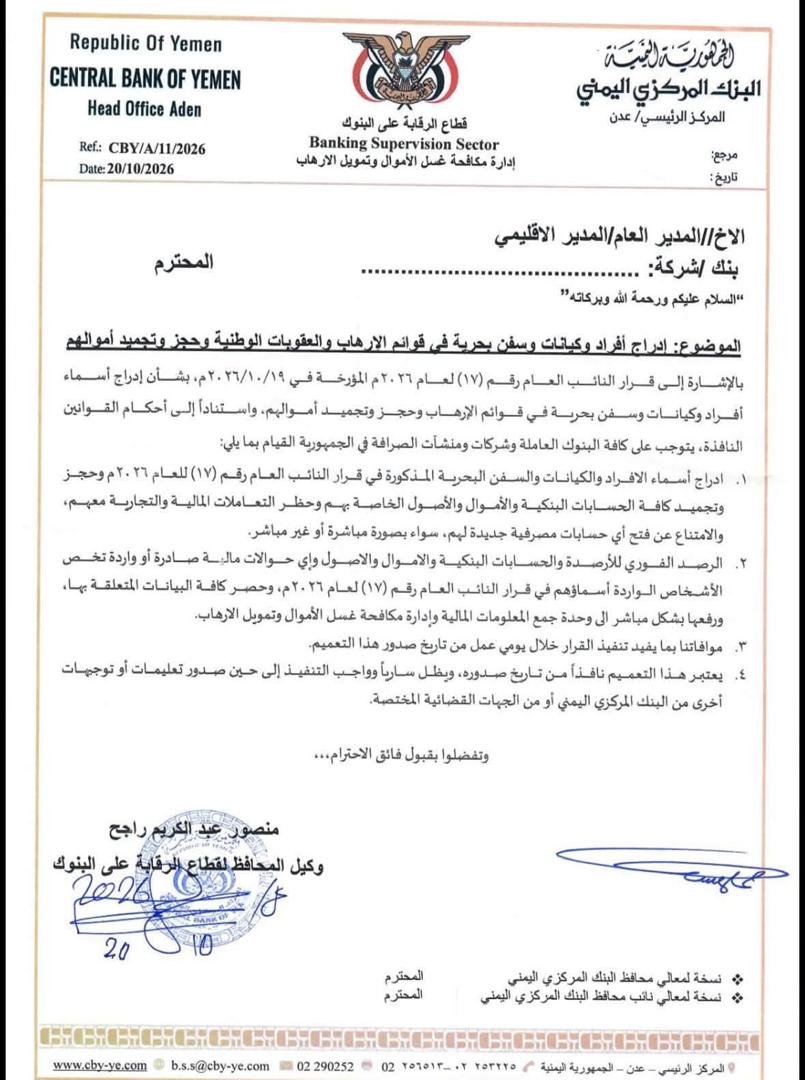 Alnimi1975's tweet photo. انا لله وانا اليه راجعون
قاموا حجزوا على كل ارصدتي في كل البنوك، وجمدوا كافة حساباتي البنكية والمصرفية.
😢😢😢😢

عيب عليكم ياجماعة مش هكذا مرة واحدة.
بالله عليكم كيف اسوي باولادي الذي بيدرسوا في امريكا وبريطانيا وسويسرا وتركيا والقاهرة، كيف نحول لهم مصاريف الدراسة؟؟
🥱🥱🥱🥱🥱🥱 https://t.co/sliGf1hmVD