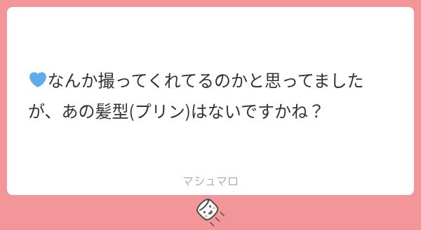 chacha__109's tweet photo. 確かにばりプリンでやばいWWWW https://t.co/CAzxjXIvMy