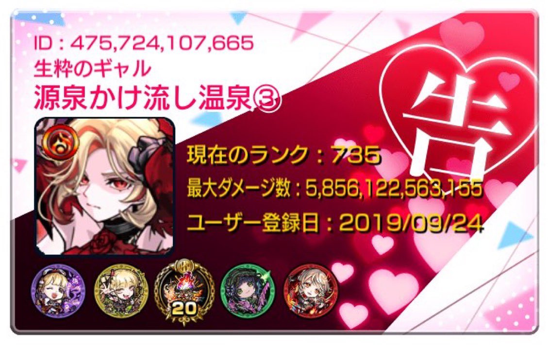 llmchall's tweet photo. @NeR0sub3 遅くなりました！
これです！ https://t.co/tLtsnMnCBW