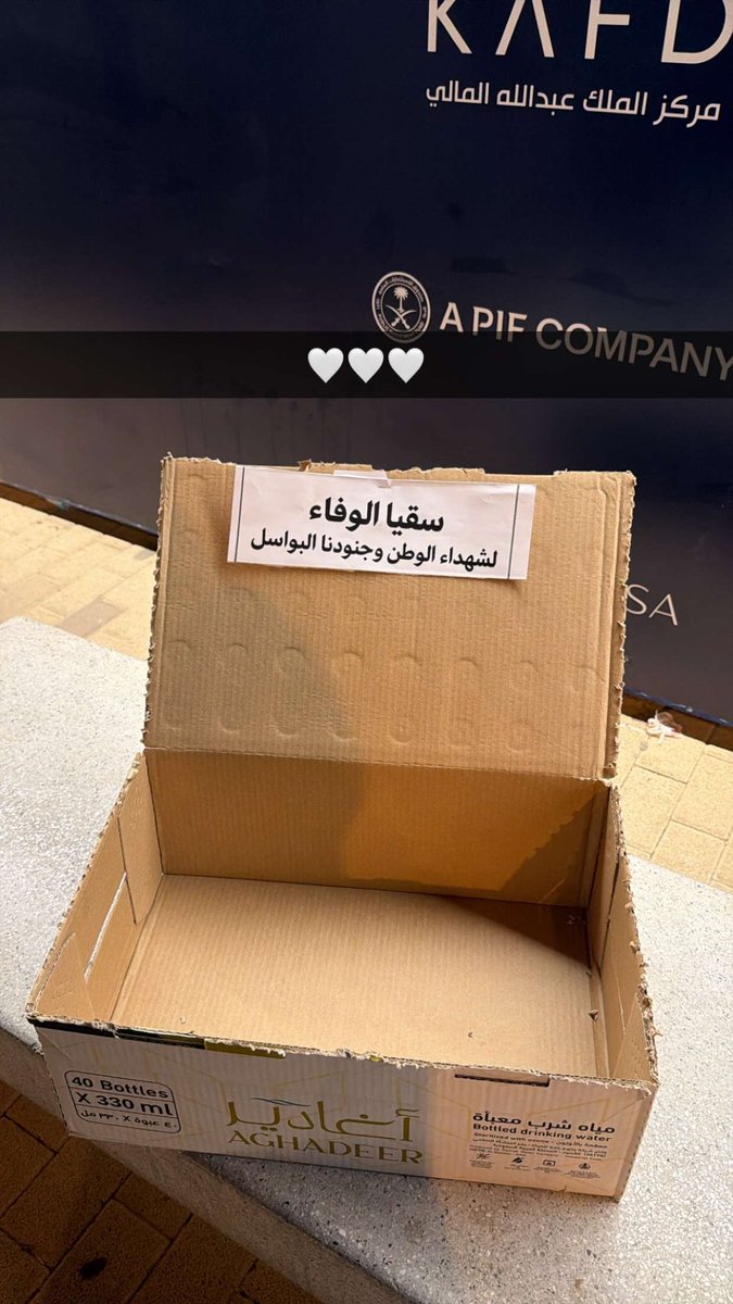 1_illil0's tweet photo. @Alrajhi1A لما كنت امشي في الممشى وشفت هذا المنظر قدامي https://t.co/4mrczx72qQ