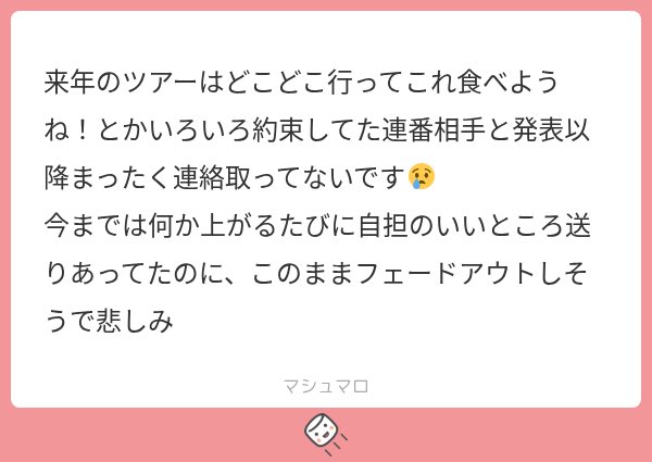 chacha__109's tweet photo. ほんまにわかる、一生仲良しやと思ってたんやけどなー https://t.co/j1DqRZXkXU