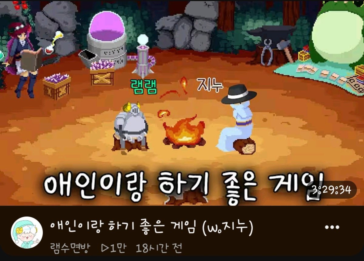 _JHJ_JR's tweet photo. 여자친구에서 애인됨 https://t.co/xWrJTL5taK