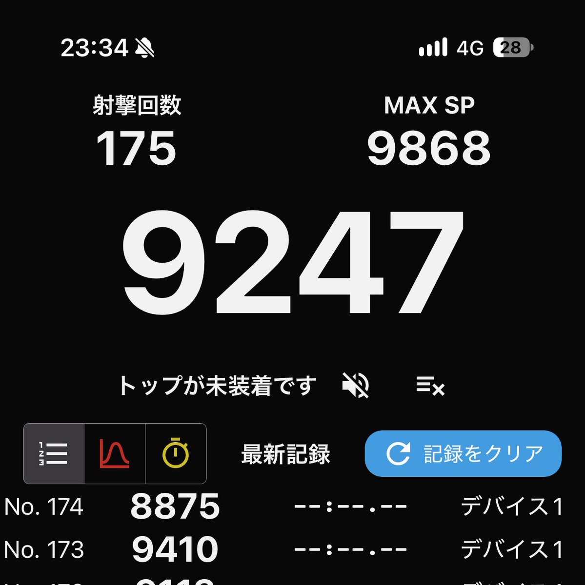 c_arginine's tweet photo. 夜に結構練習した https://t.co/tDxhx4x9WG