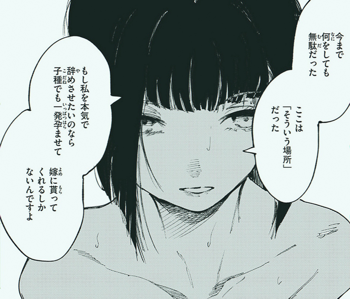 labiasha's tweet photo. 泊まった宿で、人生が一気に動き出した。

1/6 https://t.co/xq983jk7cM