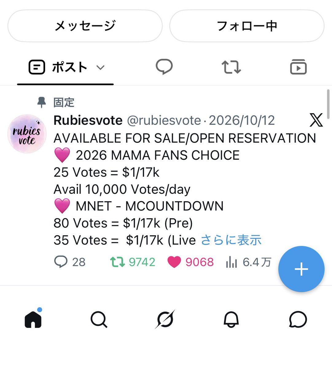 SHINHAENG_page's tweet photo. @rubiesvote for #TXT https://t.co/vDJ3XO0SkV