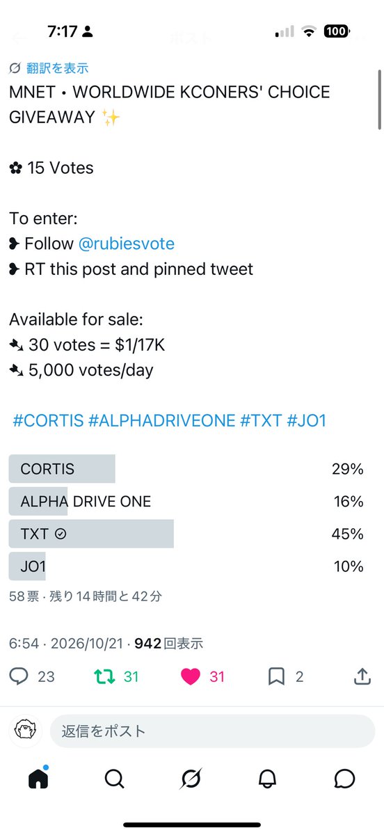 SHINHAENG_page's tweet photo. @rubiesvote for #TXT https://t.co/vDJ3XO0SkV