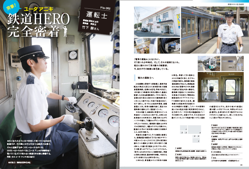 kotsu_PR's tweet photo. ＼本日発売📣②／
『鉄道ダイヤ情報 12月号』

巻頭特集「223系から227系まで」
【別冊付録】私鉄車両編成表 2026 抜粋版

ＪＲ西日本の3ドア電車「223系、521系、225系、227系、323系」の特集です🚊
今回は、ステンレス製車体の3ドア電車を対象としています！

別冊付録は大手私鉄各社や地下鉄事業者の車両編成表です✨

#鉄道ダイヤ情報 #223系 #521系 #225系 #227系 #323系