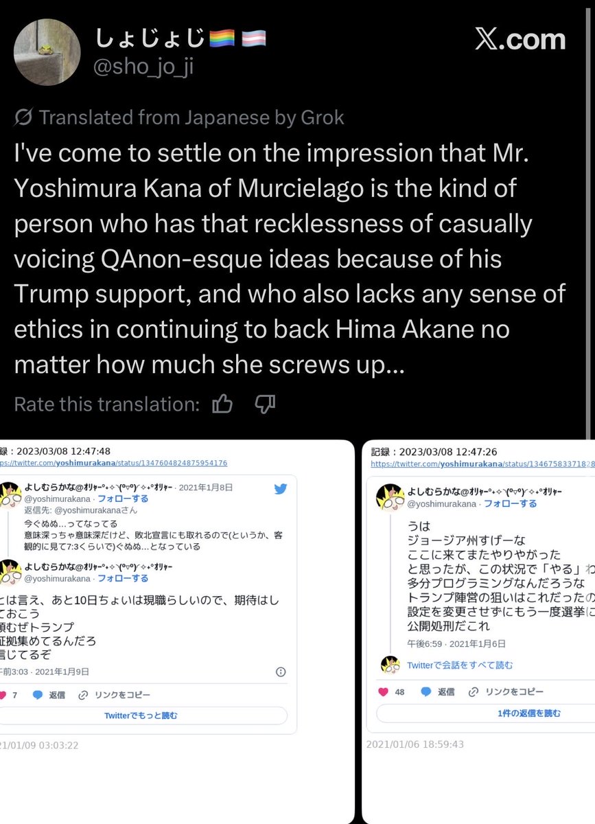 baiyhe's tweet photo. i need people to know the creator of this yuri is a man who is in favor of maga and anyone who calls him out on it gets blocked. not only that, the main character is a raging pedophile. https://t.co/tn0dNFI6Pr