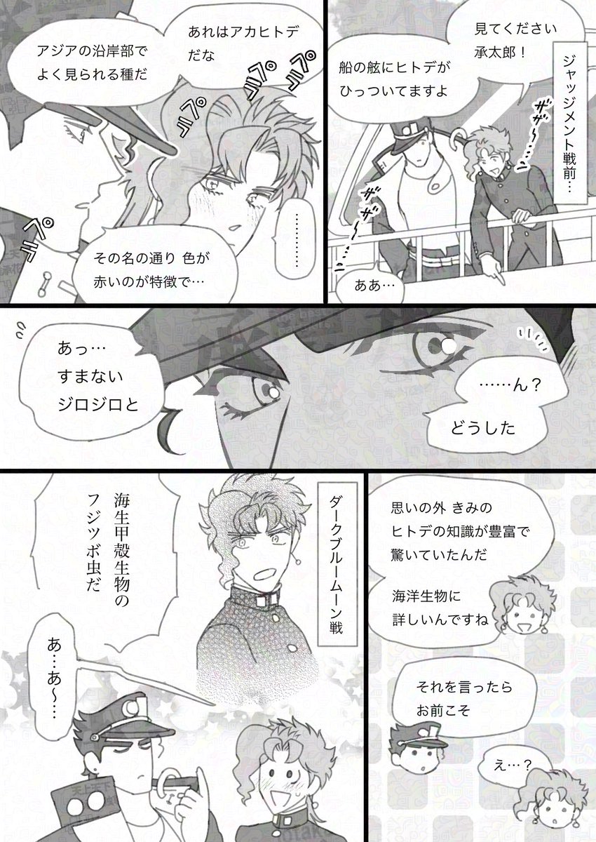 jikinikieru_02 tweet picture