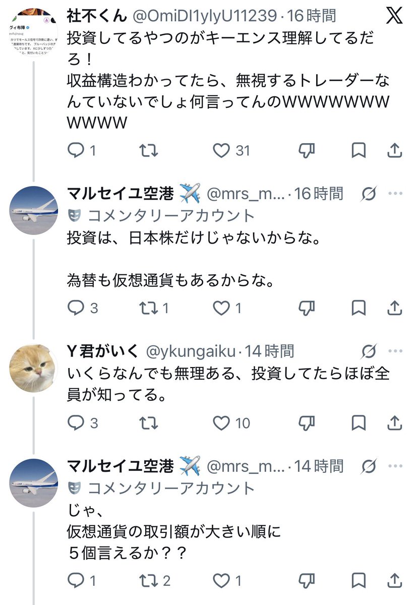 hinabe_ch's tweet photo. @OmiDI1ylyU11239 @mrs_marseille @ichiyanakamura 想像以上にヤバいですね… https://t.co/7wtt0LF0ft