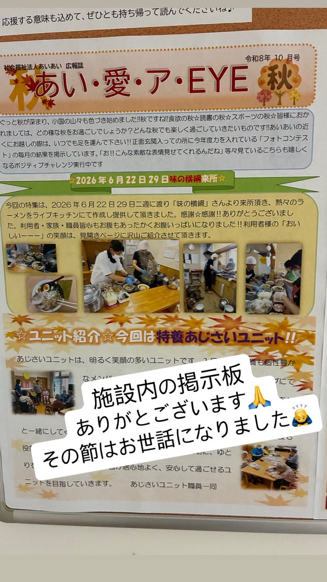 ikko2001's tweet photo. おはゆございます！
雨上がりの曇天
落ち着いた朝を迎えた柏崎市！
10月21日(水)
始動します！ https://t.co/B4RKR8Uzqa