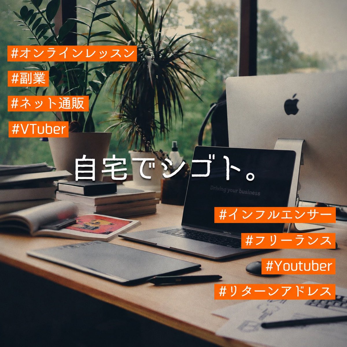 2ndpost's tweet photo. ／
セカンドアドレスのご利用方法📮
＼

自宅で仕事する際の住所として便利にご利用可能です。

【個人事業主・ウェブサイト運営】ホームページに掲載する際の住所として
https://t.co/4qjID0i4q2

#私設私書箱 #副業 #住所レンタル #フリーランス #ファンクラブ #私書箱 #バーチャルオフィス https://t.co/YdDNSwdZkD