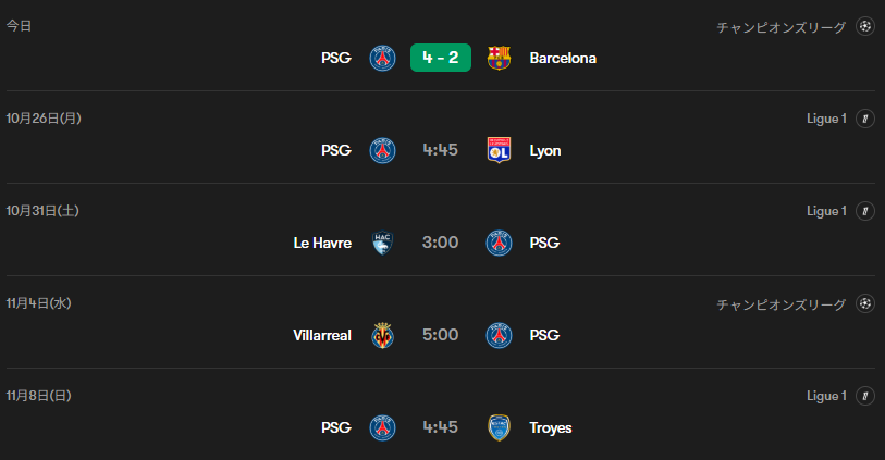 PSG_YG's tweet photo. 11月の代表期間まであと4試合
ルアーヴルとトロワはリーグで現在bottom2なのが救い
リヨンはホームパワーで、ビジャレアルはCLバフで乗り切りましょう https://t.co/FHyVBKDGoE