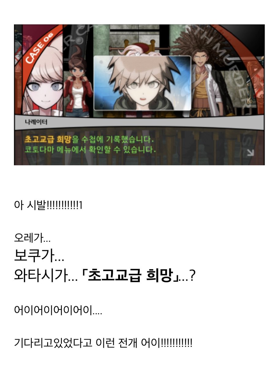 wonhyeongtalmo_ tweet picture
