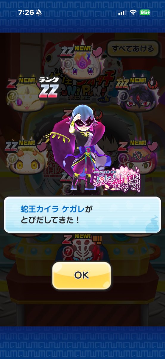 kpeperin's tweet photo. @rli____a かいらぁぁぁぁぁ https://t.co/L5SA0EJVkn