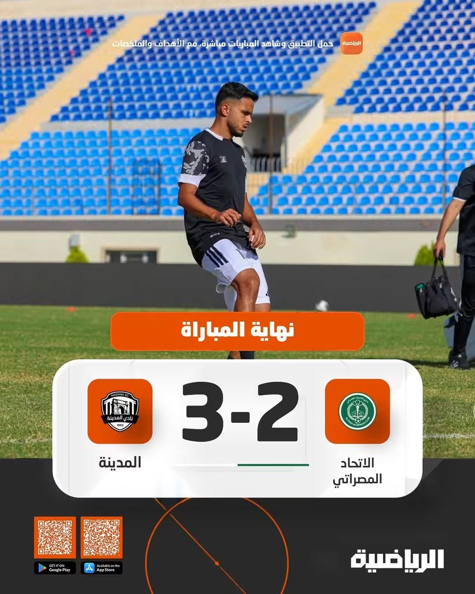 LibyanPL's tweet photo. نتائج مباريات الأمس ضمن منافسات الجولة الثانية من الدوري الليبي الممتاز ⚽️✨️

#LibyanPL https://t.co/ph2Y507TXC