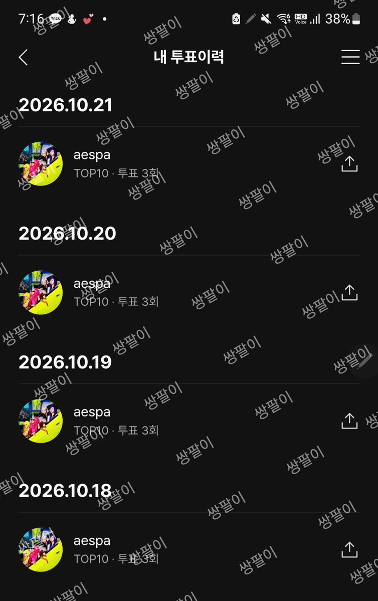 hanlyang70410's tweet photo. #마이with이파리 
🔥🔥🔥🔥🔥🔥🔥 https://t.co/phXR3gXYgg