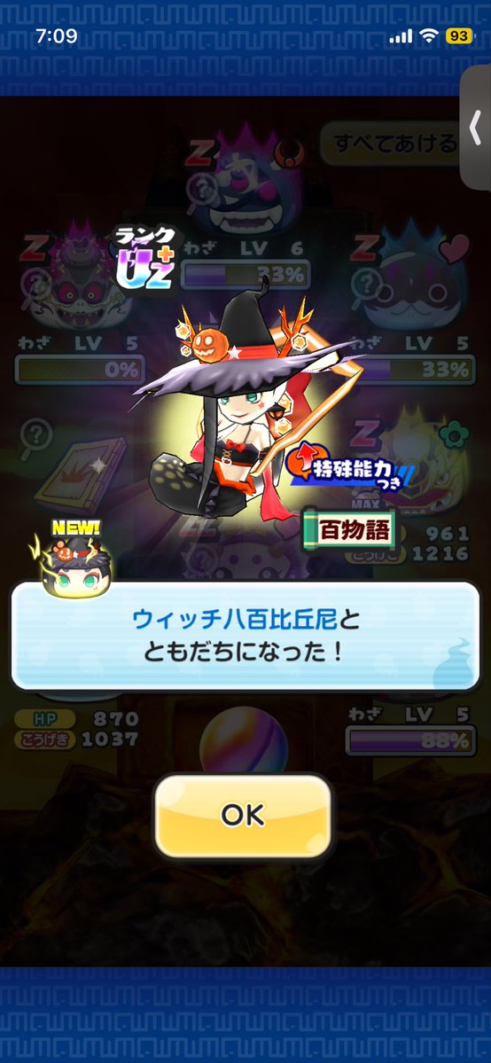 GH_punipuni's tweet photo. とりあえず100連以内で(⁎⁍̴̛ᴗ⁍̴̛⁎)
マシン増やせばとりま行けるか( ˙-˙ )౨
#ぷにぷに https://t.co/FOVERMbXQi