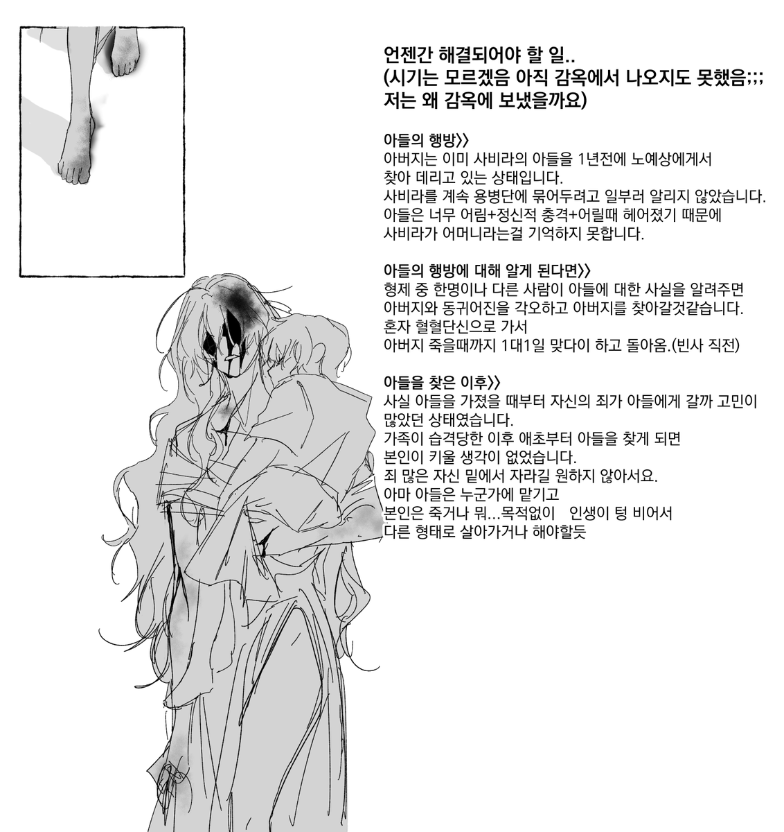 apple_apple_07's tweet photo. +이래저래 정해진것 없는 미래 https://t.co/giRaOu1v6V