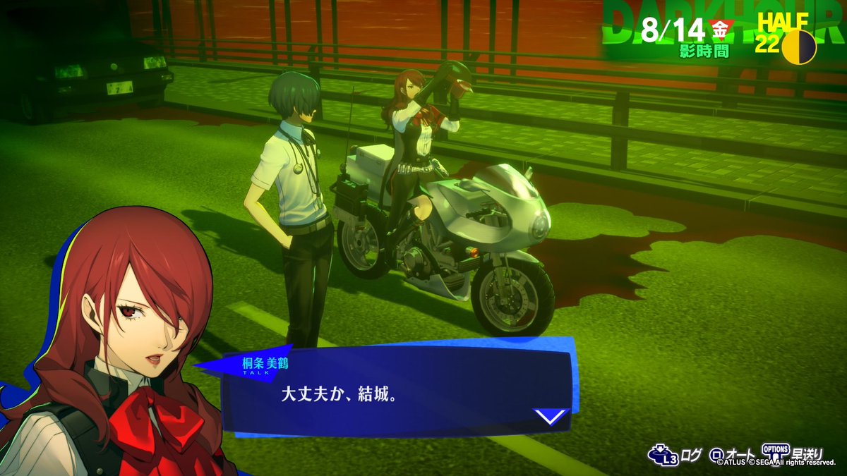 roa0022's tweet photo. バイクの美鶴先輩カッコ良過ぎるでしょ、、、 https://t.co/O57gwxxwWI