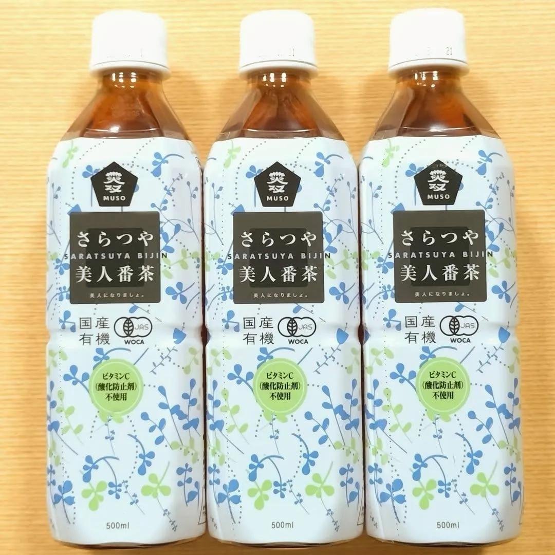 KotaSumiyashiki's tweet photo. 酸化防止剤不使用のペットボトルのお茶って、なかなか無いんですよね！

こちらは、不使用かつ原材料も有機緑茶を使用✨ https://t.co/FlkifSCbb7