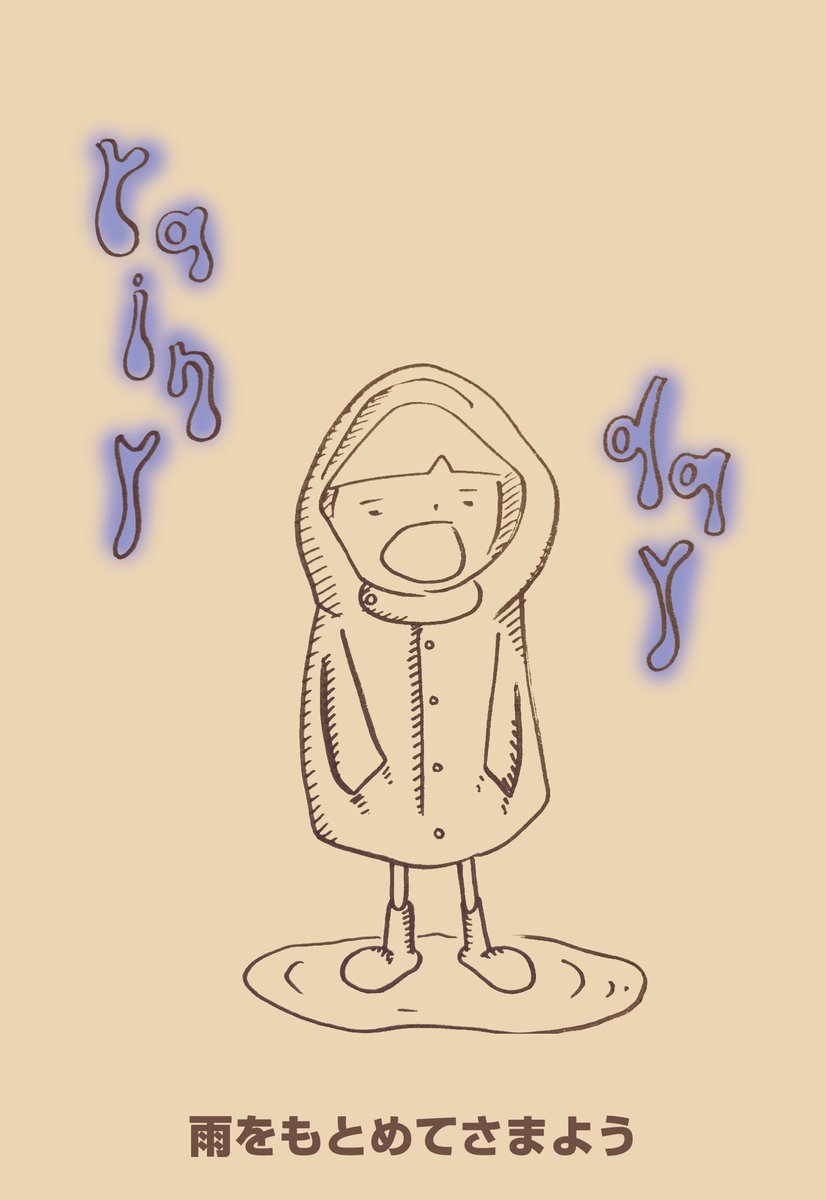 yuya_s_77's tweet photo. 【WowWonderfulWords】絵柄紹介10枚目〜12枚目✨
イラストカードは20種類😆好きな絵あればぜひ手に取って見てください🙇
店名:幻想文学書店
スペース:南3-4ホール　し-81
イラストと詩を合わせた作品置いてます🙇
#文学フリマ #文学フリマ東京43 https://t.co/eTugFB8CV1
