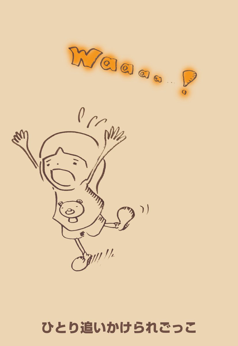 yuya_s_77's tweet photo. 【WowWonderfulWords】絵柄紹介10枚目〜12枚目✨
イラストカードは20種類😆好きな絵あればぜひ手に取って見てください🙇
店名:幻想文学書店
スペース:南3-4ホール　し-81
イラストと詩を合わせた作品置いてます🙇
#文学フリマ #文学フリマ東京43 https://t.co/eTugFB8CV1