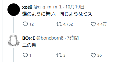 HamelnFilgaia's tweet photo. 評価する https://t.co/EZ0tFaIInv