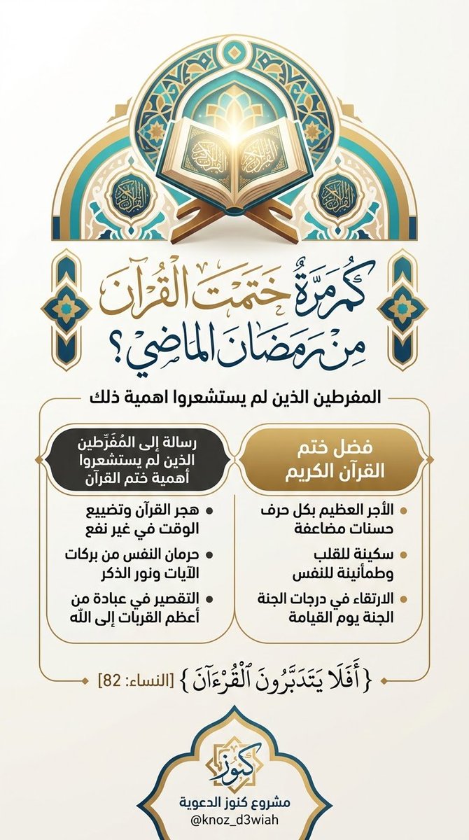 wareefa55 tweet picture