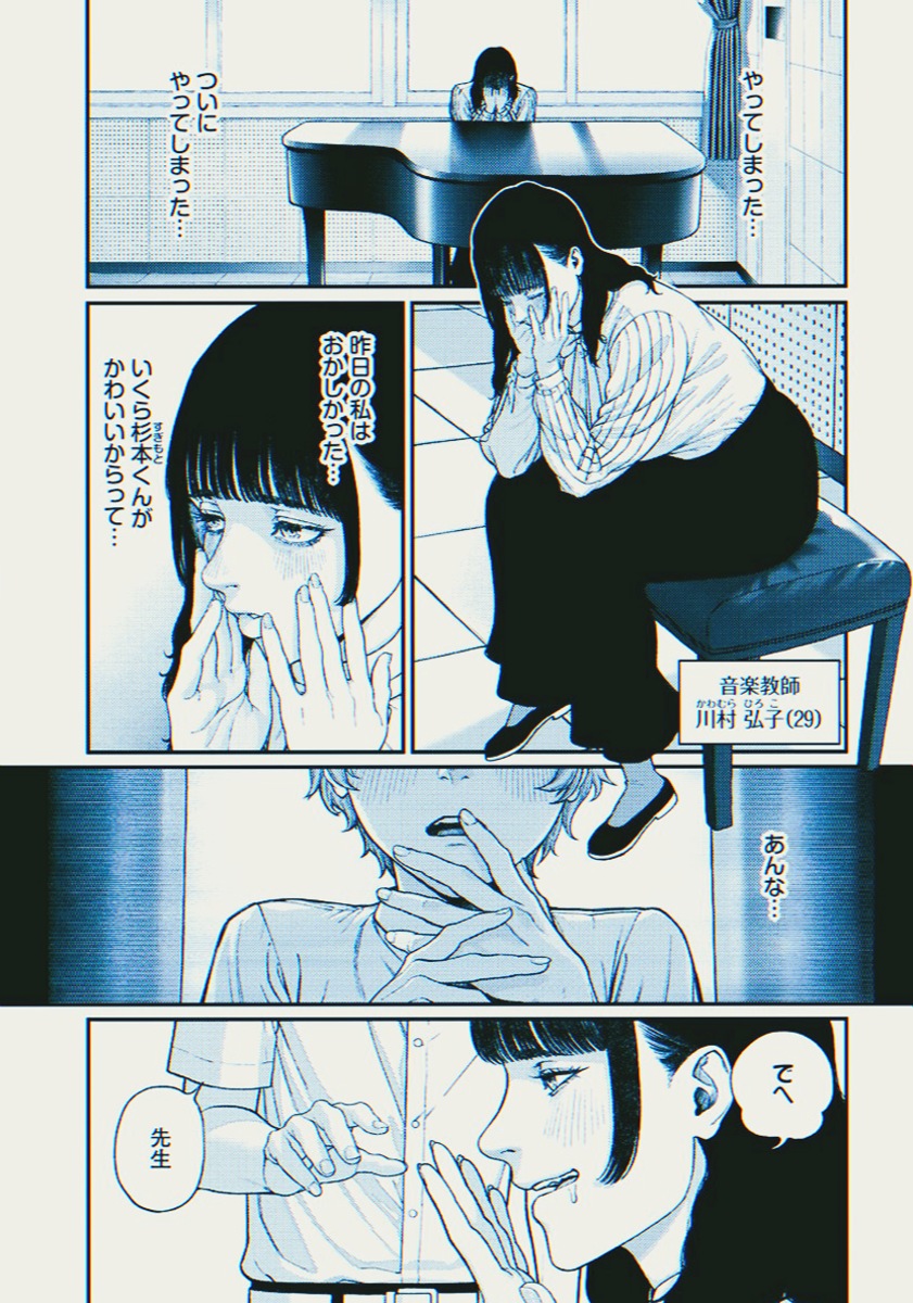 RHMSavages___'s tweet photo. 二人が交わり合う

(1/4) SFW https://t.co/xKHGFmv0mz