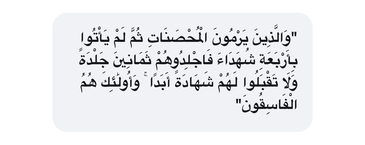 af59m's tweet photo. @Alahmed_EAU74 الشره مو على كاولية العراق الي يحملون لنا حقد عقائدي طائفي ويشوهون سمعة قبايل مو بس سعودية موجودة بكل الخليج 
عليك انت خليجي تنشر مثل كذا وتقذف قبايل عددها كبير بالكذب عليهم https://t.co/fKZL6g4Po6