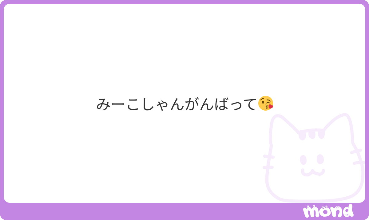 not315_'s tweet photo. ドキドキです〜🫪
#mond_315ksnb https://t.co/JE9qe32Z3J
