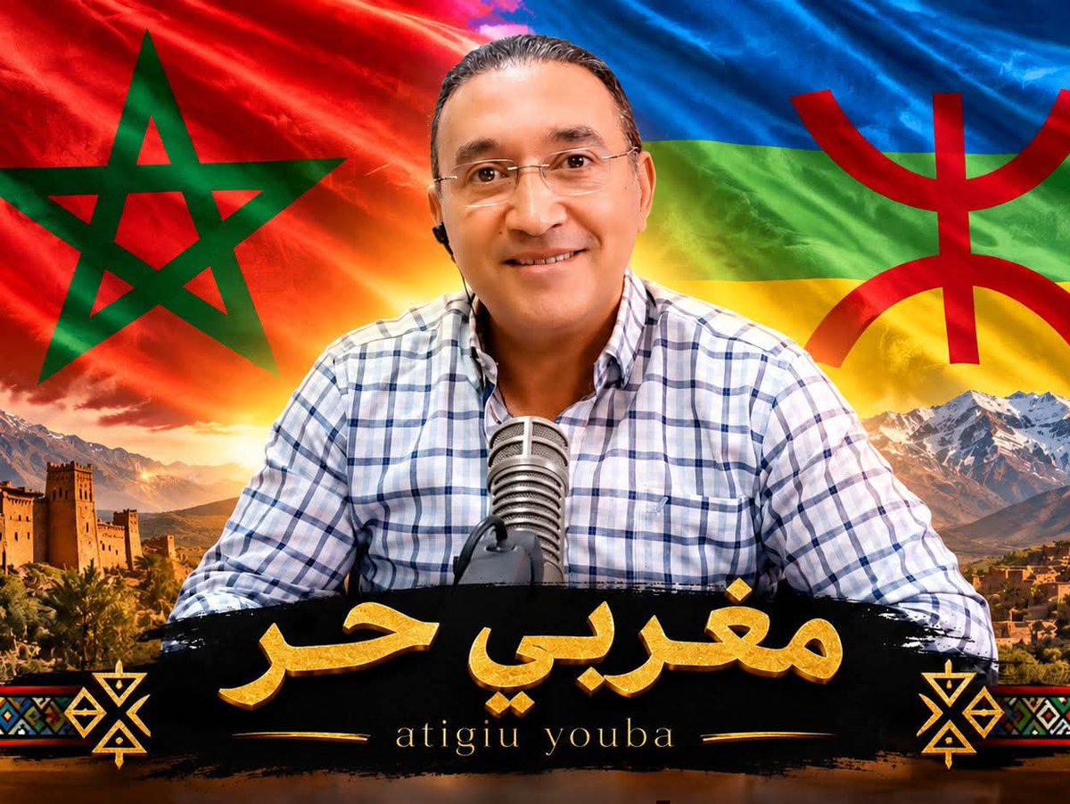 khalid194920's tweet photo. كل دعم لصحفي القدير الاستاذ محمد عمورة #محمد_عمورة_مغريي_قح
#ديما_مغرب🇲🇦 https://t.co/9FbmUk8qRh