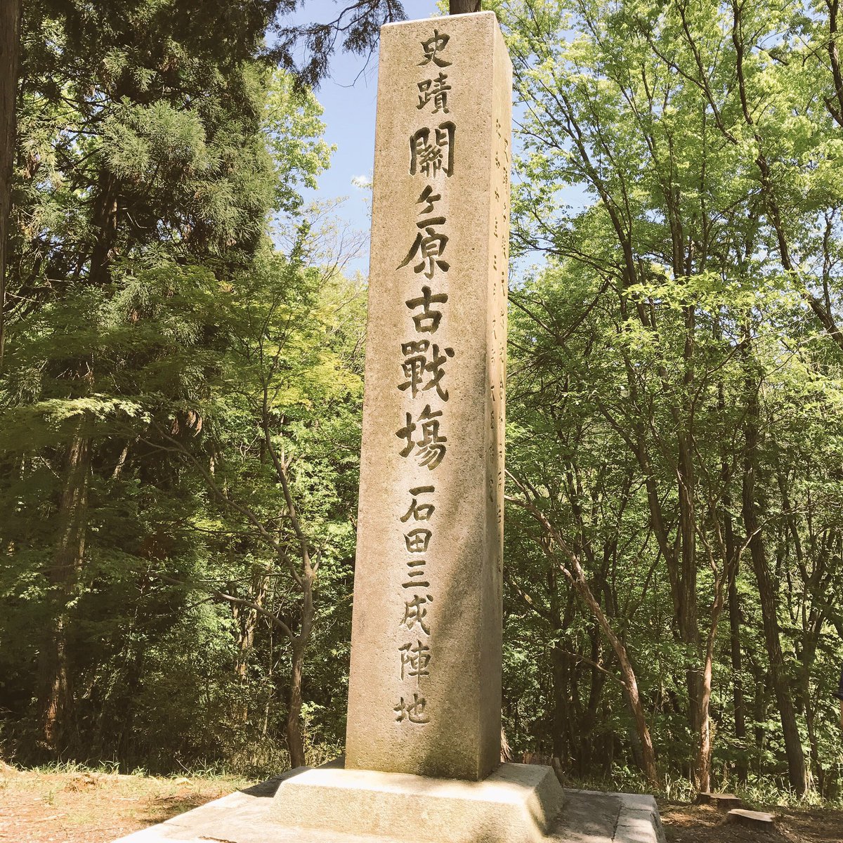 zibumitunari's tweet photo. 【速報】
今日は新暦関ヶ原の戦が起きた日
今日は新暦関ヶ原の戦が起きた日
今日は新暦関ヶ原の戦が起きた日
今日は新暦関ヶ原の戦が起きた日
今日は新暦関ヶ原の戦が起きた日
今日は新暦関ヶ原の戦が起きた日

何度でも戦おう

#拡散希望 https://t.co/32Yf41QCk4