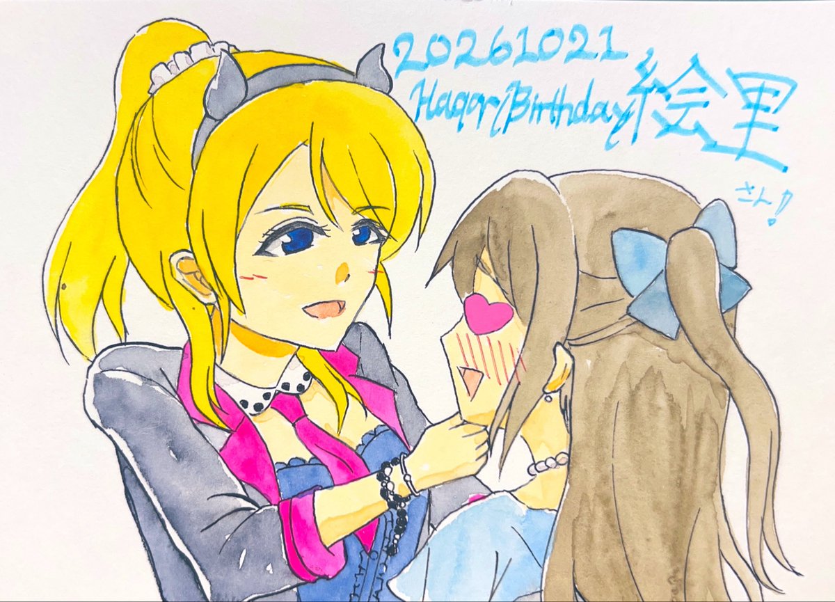 notebiki tweet picture
