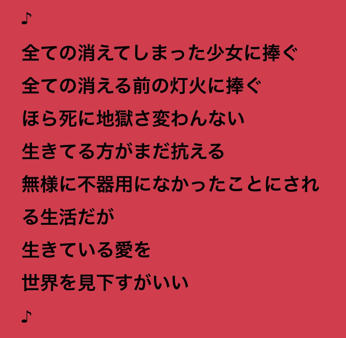 Fg0ukk's tweet photo. 🪦 https://t.co/aFEIZpvyi5
