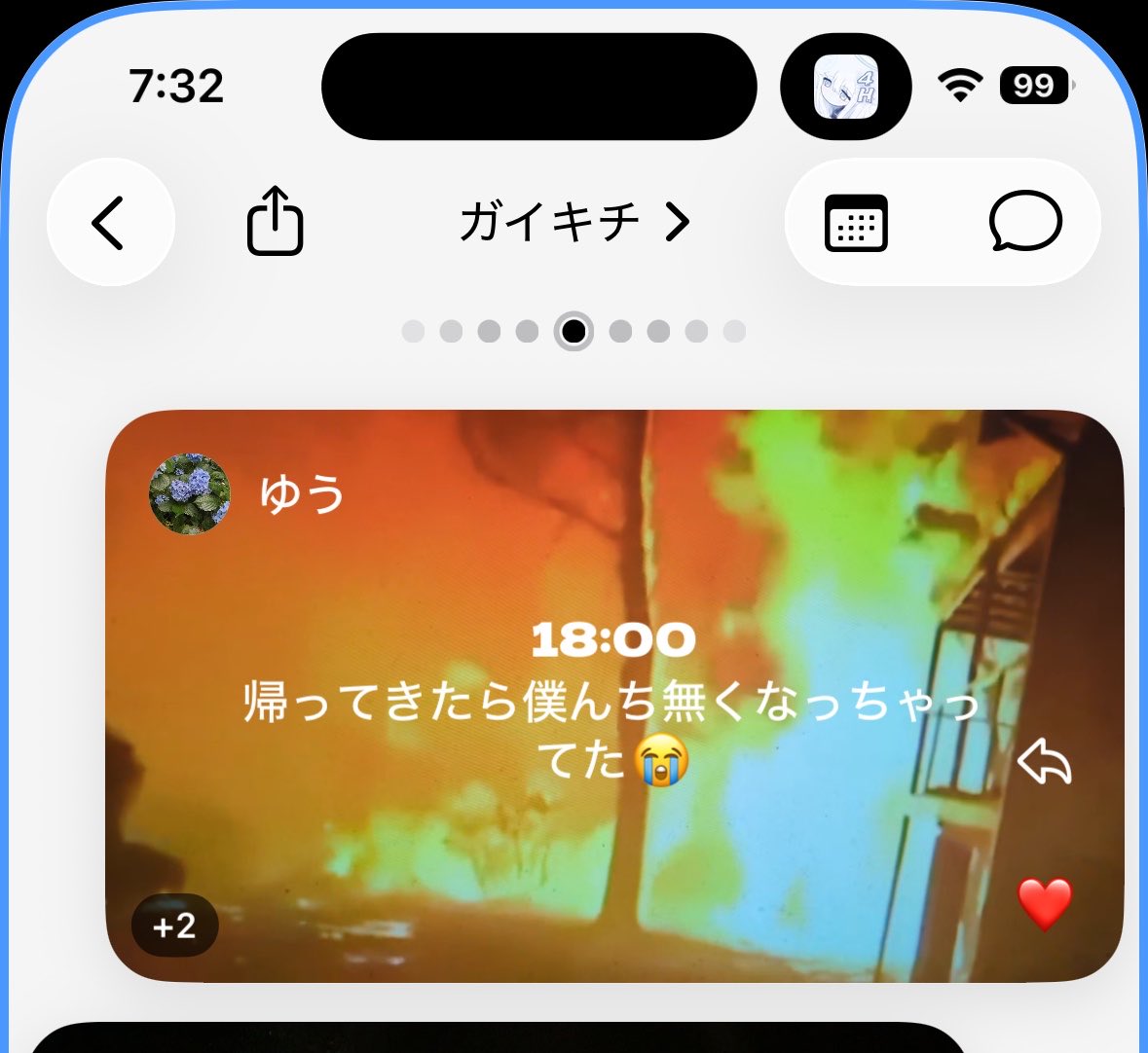 4ngeIize's tweet photo. ガキすぎてこれで爆笑してる https://t.co/V8g18Z6kHK