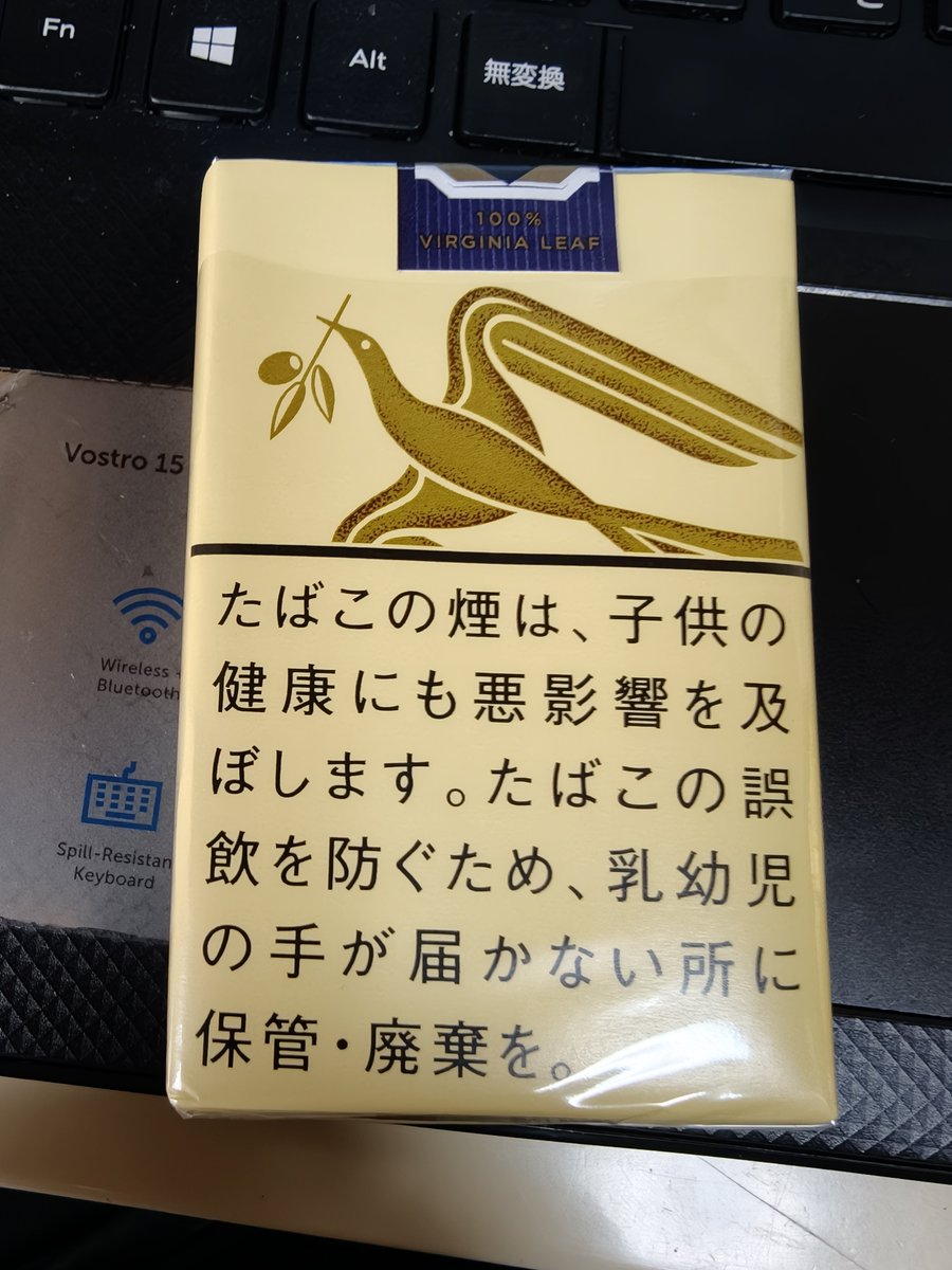 CJ_Wolf0413's tweet photo. Peaceが80周年らしいので、たまには吸ってみることにしてみた https://t.co/Asha0MrTWp